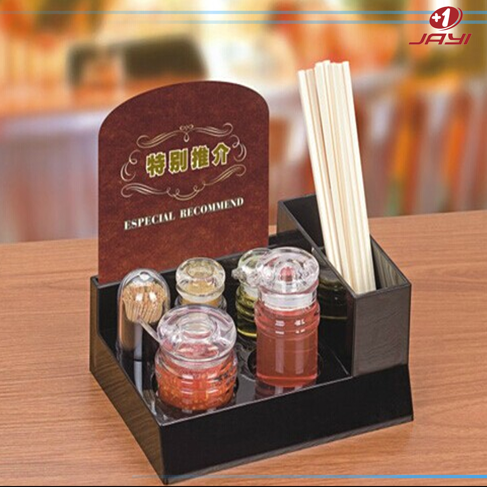 調料瓶收納盒有機玻璃